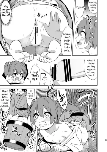 [Zeno] Idobata Kaigi | Playing Around with the Well-Dwelling Youkai Girl Fhentai - Page 22