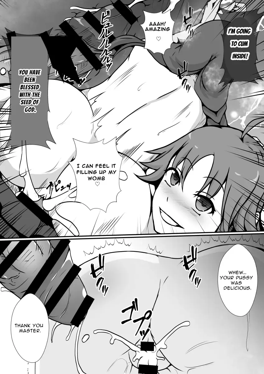 [Shimakawa] Futanari Kyoudan | The Cult of The Futanari Fhentai - Page 4