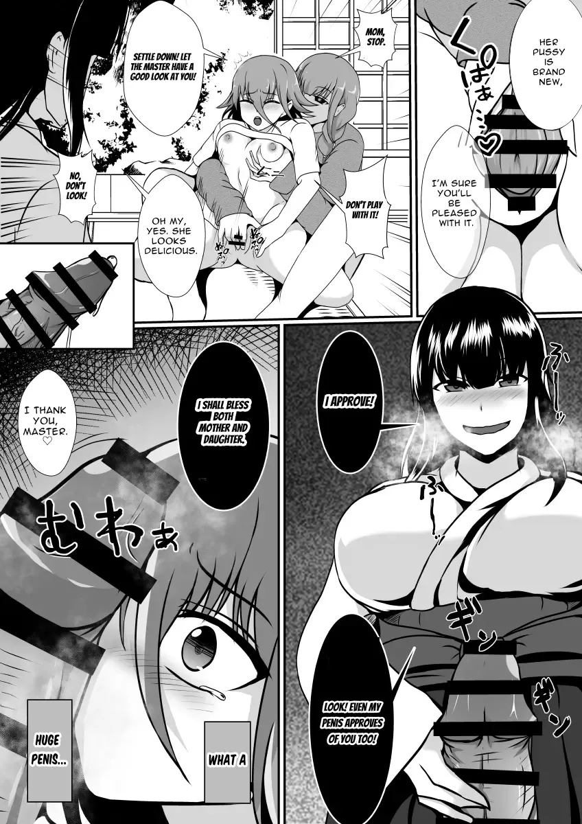 [Shimakawa] Futanari Kyoudan | The Cult of The Futanari Fhentai - Page 9