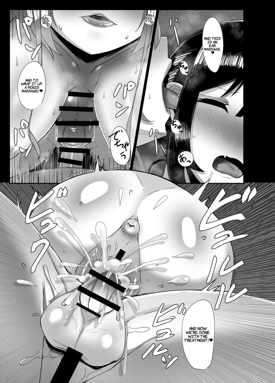 [Sella] Futanari Kaiwai no Ecchi na Omise ni Itte Mita! ~Kenzen? Esthe-ten Hen~ | I went to the naughty shops in the futanari neighborhood! ~Wholesome? Beauty Salon~ Fhentai - Page 14