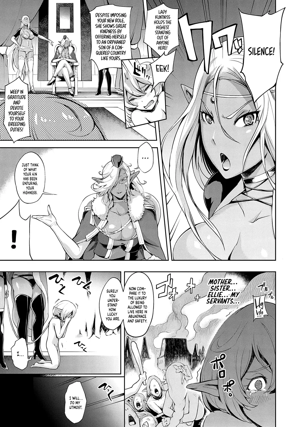 [Yunioshi] Boukoku no Denka | The Fallen Royal Fhentai - Page 3