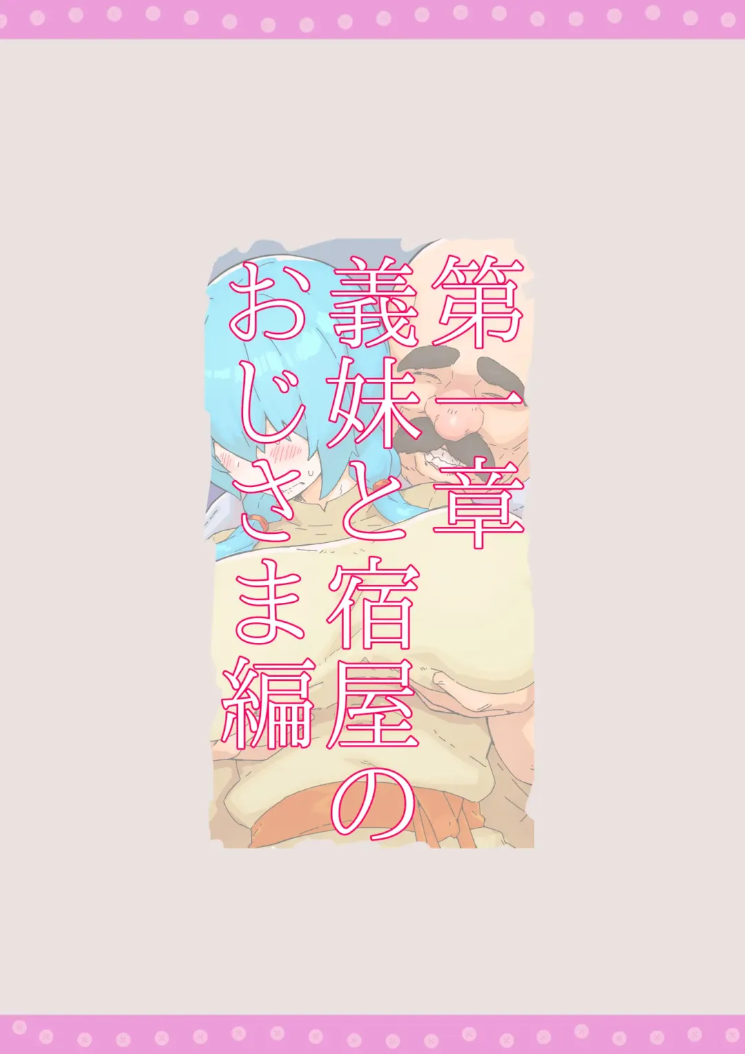 Boukensha  Netorare Taikendan Fhentai - Page 2