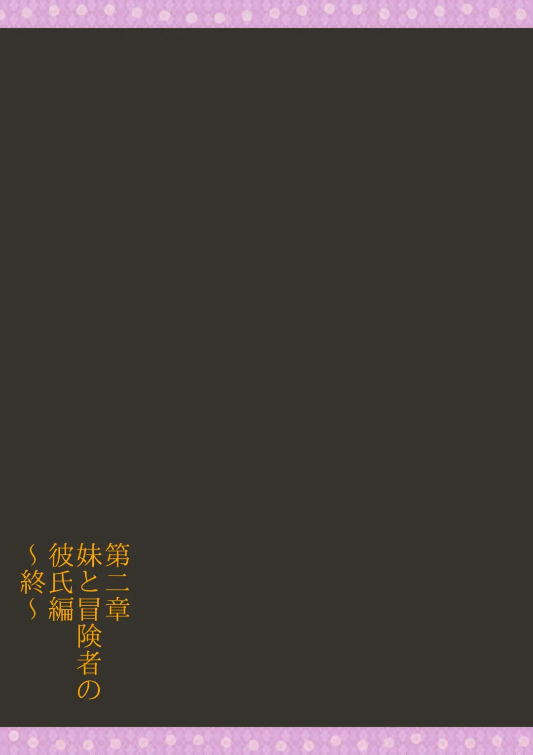 Boukensha  Netorare Taikendan Fhentai - Page 41