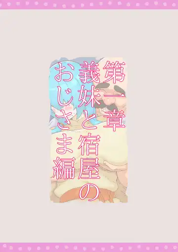 Boukensha  Netorare Taikendan Fhentai - Page 2