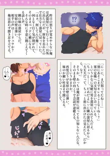 Boukensha  Netorare Taikendan Fhentai - Page 33