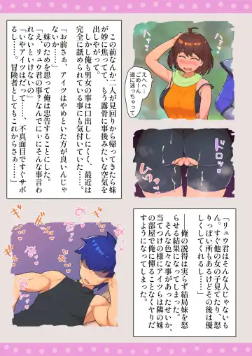 Boukensha  Netorare Taikendan Fhentai - Page 36