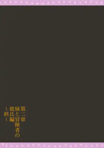 Boukensha  Netorare Taikendan Fhentai - Page 41