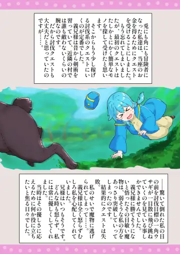 Boukensha  Netorare Taikendan Fhentai - Page 7