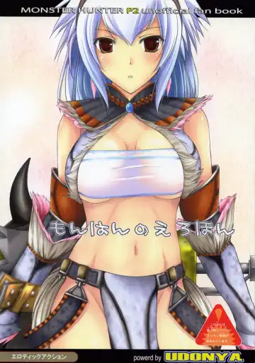 Read [Kizuki Aruchu - Zan] MonHun no Erohon - Fhentai