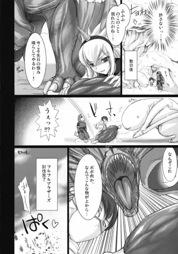 [Kizuki Aruchu - Zan] MonHun no Erohon Fhentai - Page 24