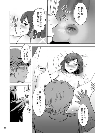 [Amatsu Sae] Seijun Kanojo wa Kentsuana Bitch Fhentai - Page 10