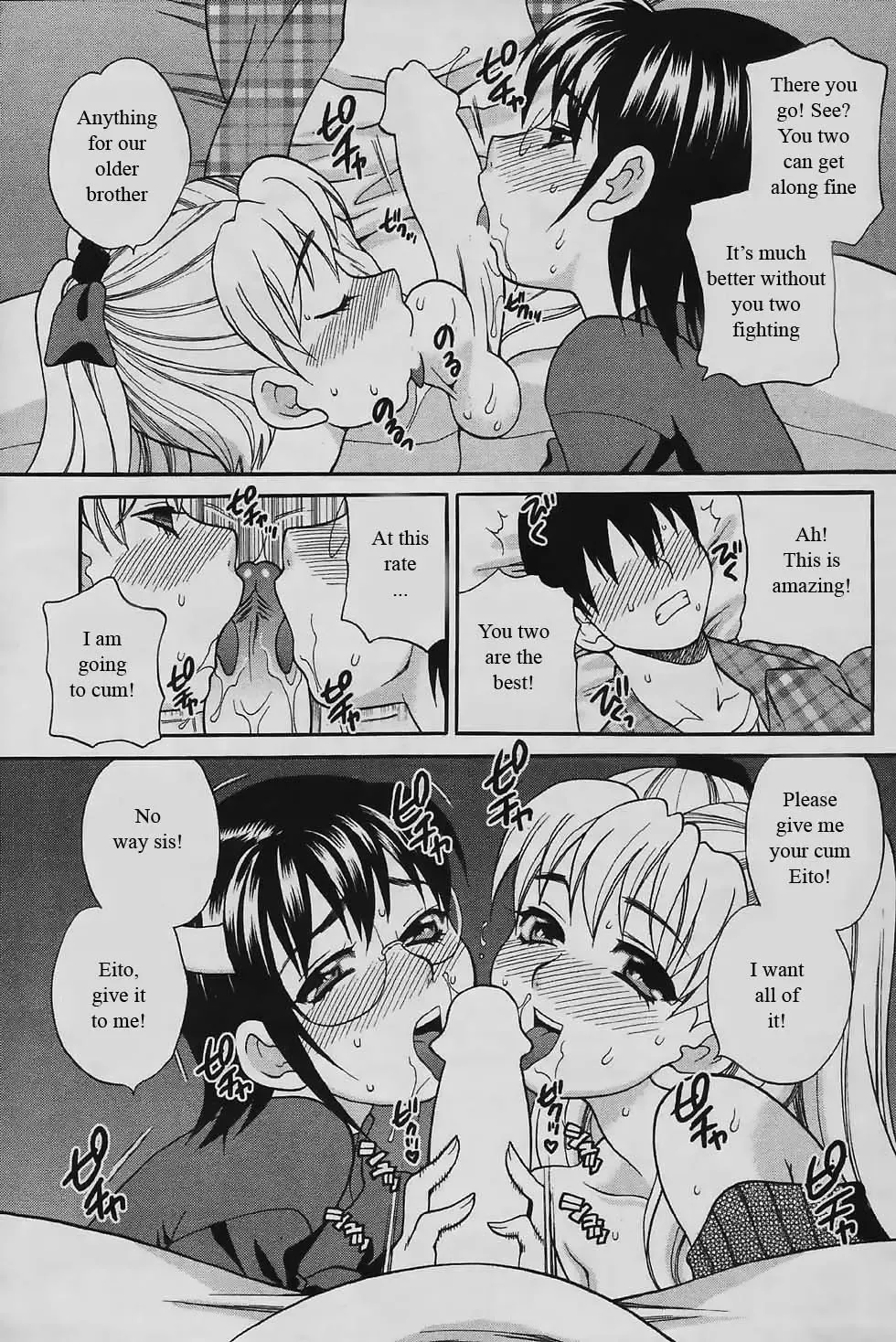 [Yukiyanagi] Competing Sisters Ch. 1-4 Fhentai - Page 13