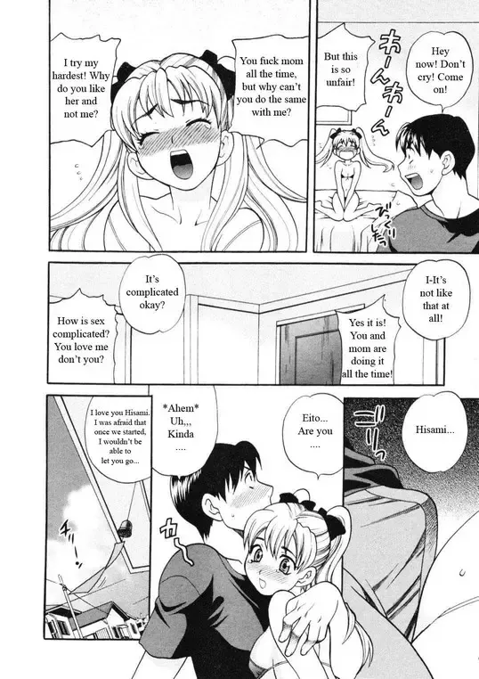 [Yukiyanagi] Competing Sisters Ch. 1-4 Fhentai - Page 49