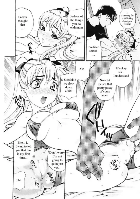 [Yukiyanagi] Competing Sisters Ch. 1-4 Fhentai - Page 51