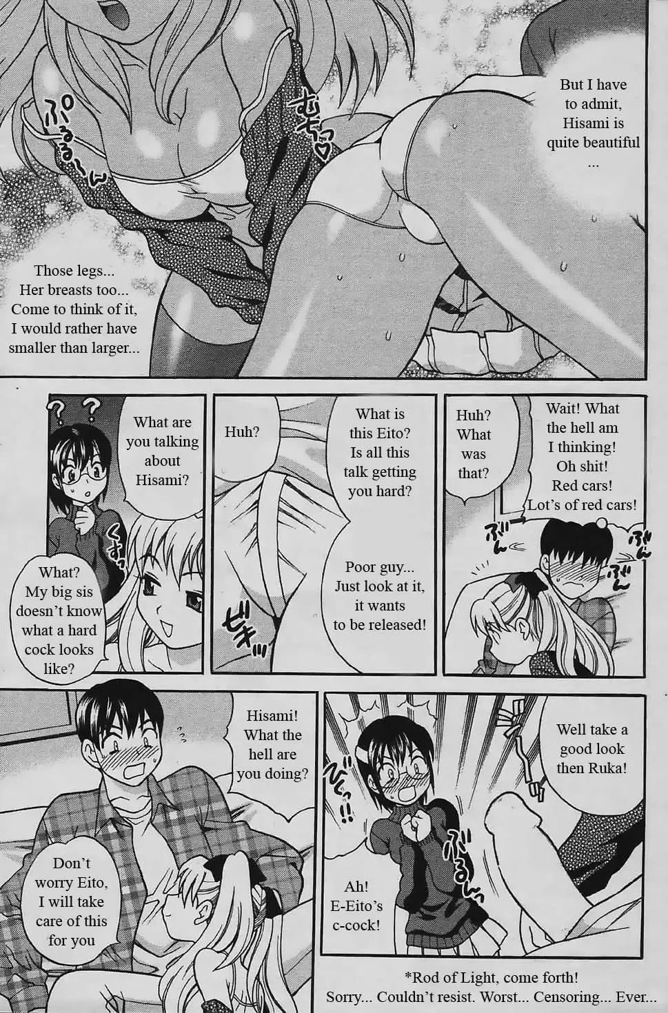 [Yukiyanagi] Competing Sisters Ch. 1-4 Fhentai - Page 7