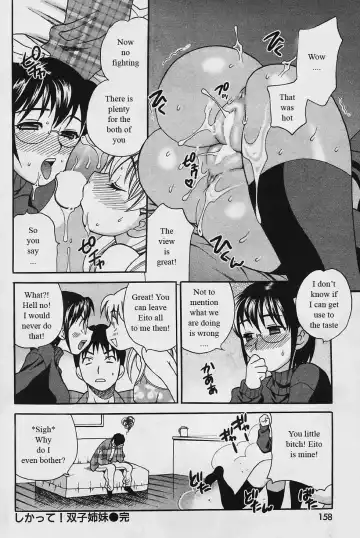 [Yukiyanagi] Competing Sisters Ch. 1-4 Fhentai - Page 20
