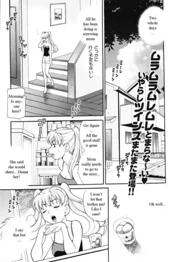 [Yukiyanagi] Competing Sisters Ch. 1-4 Fhentai - Page 40