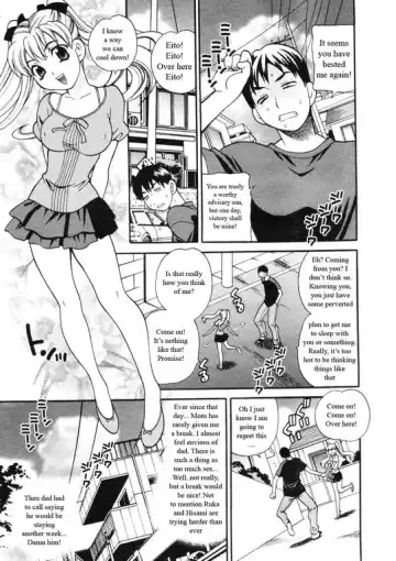 [Yukiyanagi] Competing Sisters Ch. 1-4 Fhentai - Page 42