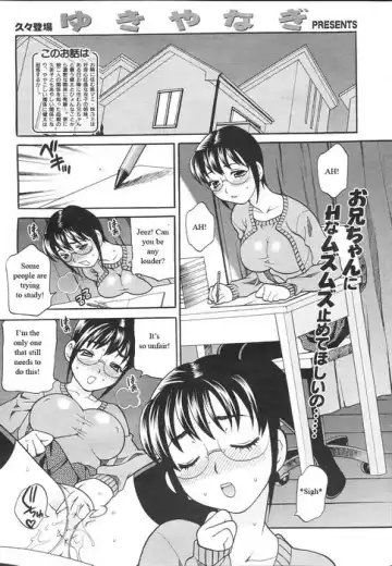[Yukiyanagi] Competing Sisters Ch. 1-4 Fhentai - Page 60