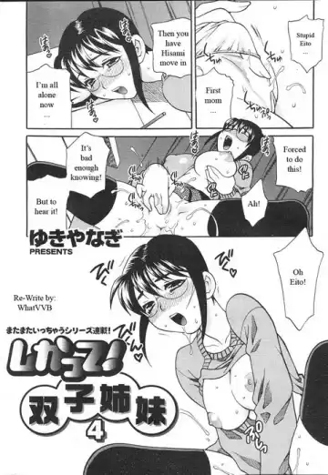 [Yukiyanagi] Competing Sisters Ch. 1-4 Fhentai - Page 61
