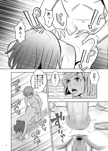 [Amatsu Sae] Seijun Kanojo wa Kentsuana Bitch 2 Fhentai - Page 12
