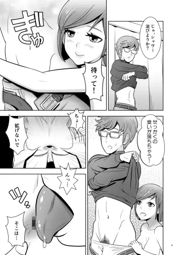 [Amatsu Sae] Seijun Kanojo wa Kentsuana Bitch 2 Fhentai - Page 5