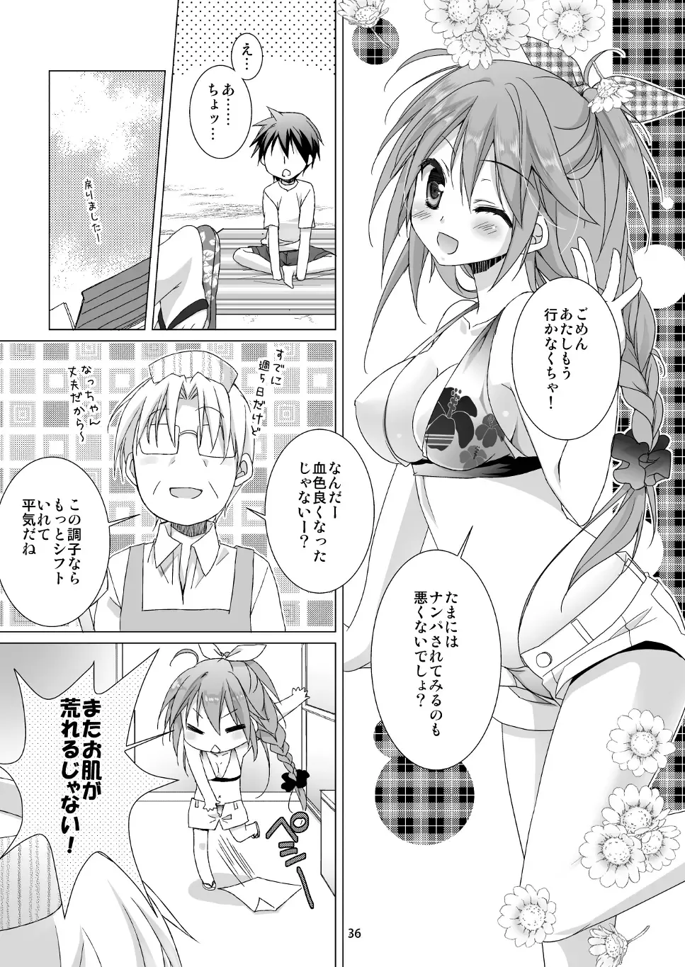 [Sesena Yau] Marriage Kiss Natsuko-san Soushuuhen Fhentai - Page 28