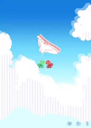 [Sesena Yau] Marriage Kiss Natsuko-san Soushuuhen Fhentai - Page 100