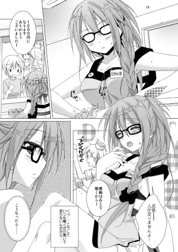 [Sesena Yau] Marriage Kiss Natsuko-san Soushuuhen Fhentai - Page 11