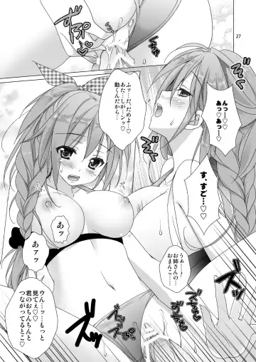 [Sesena Yau] Marriage Kiss Natsuko-san Soushuuhen Fhentai - Page 19