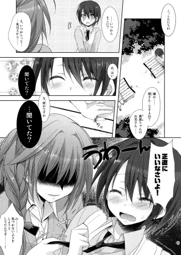 [Sesena Yau] Marriage Kiss Natsuko-san Soushuuhen Fhentai - Page 35