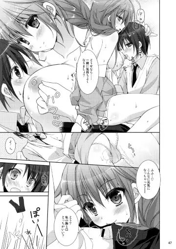[Sesena Yau] Marriage Kiss Natsuko-san Soushuuhen Fhentai - Page 39