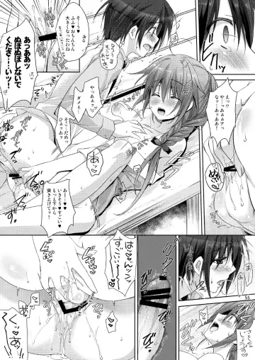 [Sesena Yau] Marriage Kiss Natsuko-san Soushuuhen Fhentai - Page 47