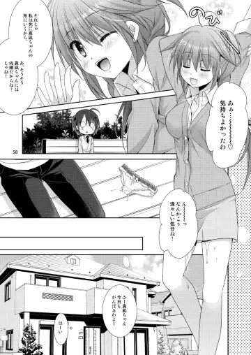 [Sesena Yau] Marriage Kiss Natsuko-san Soushuuhen Fhentai - Page 50
