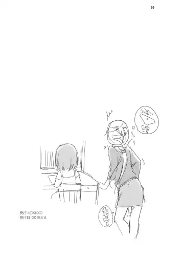 [Sesena Yau] Marriage Kiss Natsuko-san Soushuuhen Fhentai - Page 51