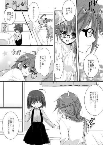 [Sesena Yau] Marriage Kiss Natsuko-san Soushuuhen Fhentai - Page 54