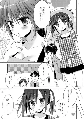 [Sesena Yau] Marriage Kiss Natsuko-san Soushuuhen Fhentai - Page 63