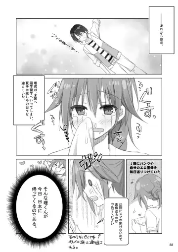 [Sesena Yau] Marriage Kiss Natsuko-san Soushuuhen Fhentai - Page 80