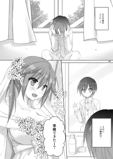 [Sesena Yau] Marriage Kiss Natsuko-san Soushuuhen Fhentai - Page 81