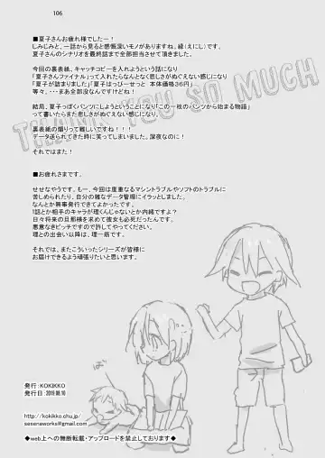 [Sesena Yau] Marriage Kiss Natsuko-san Soushuuhen Fhentai - Page 98