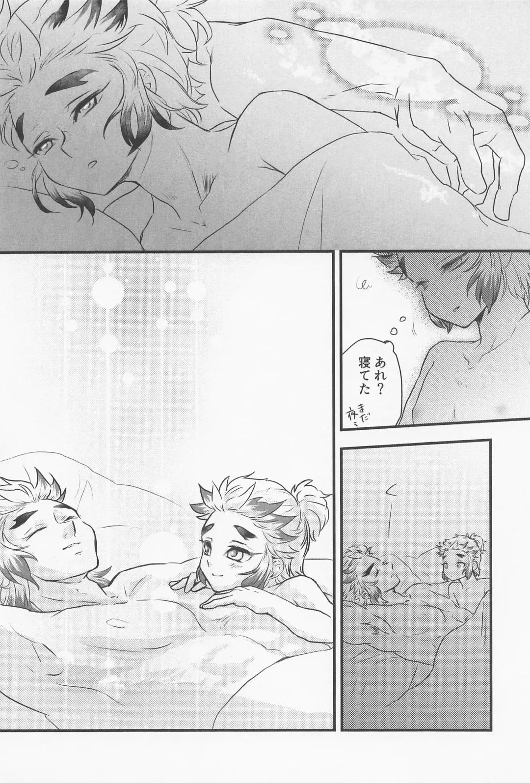 GIFT Fhentai - Page 26