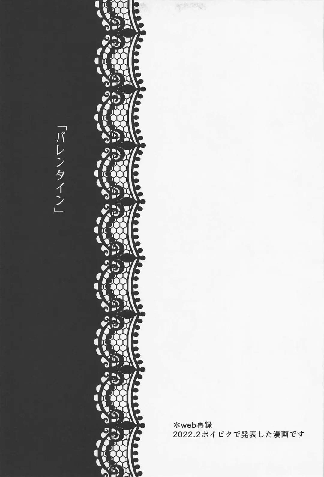 GIFT Fhentai - Page 29