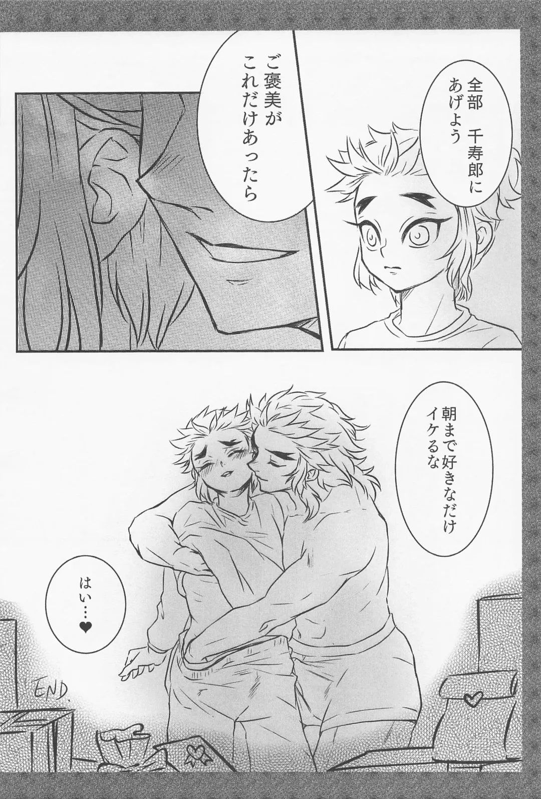 GIFT Fhentai - Page 34