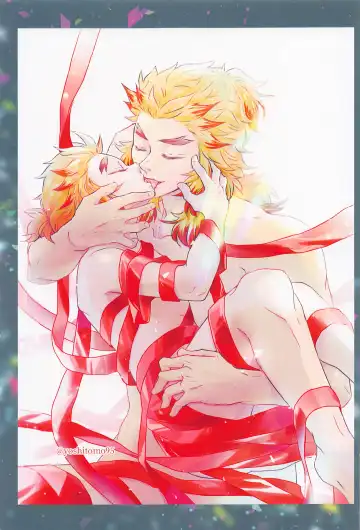 GIFT Fhentai - Page 2