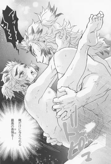 GIFT Fhentai - Page 24