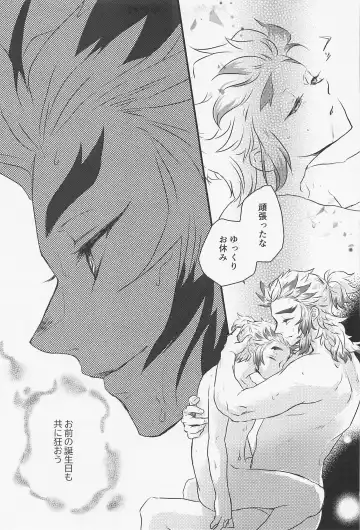 GIFT Fhentai - Page 25