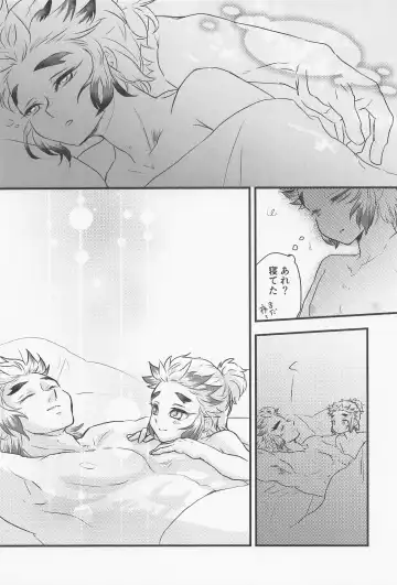 GIFT Fhentai - Page 26