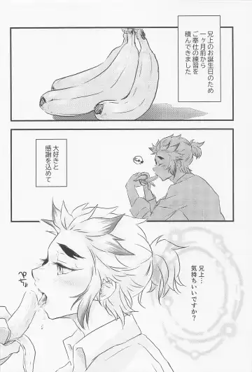 GIFT Fhentai - Page 4