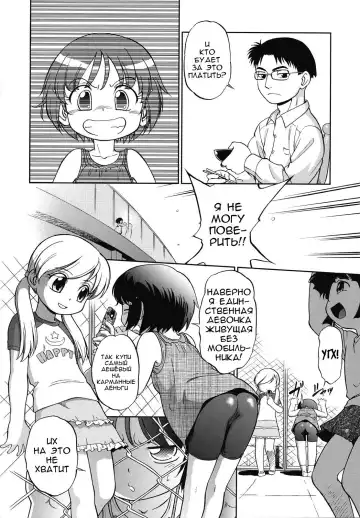 [Maka Fushigi] Encode Fhentai - Page 2