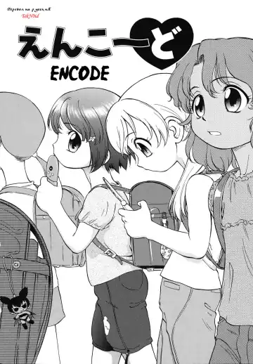 [Maka Fushigi] Encode Fhentai - Page 4